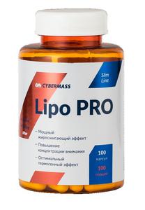 Cybermass Lipo Pro 100 caps