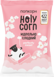 Holy Corn Кукуруза воздушная (попкорн) 120г "Сладкая"