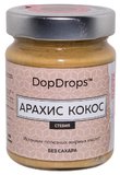 DopDrops Протеиновая Паста Арахис-Кокос 265g