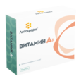 LetoPharm Vitamin D 40caps